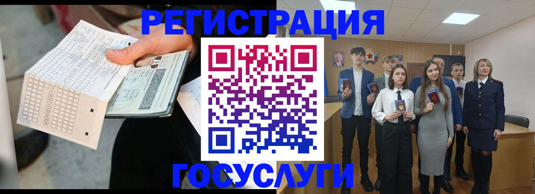 временная регистрация госуслуги в Тереке