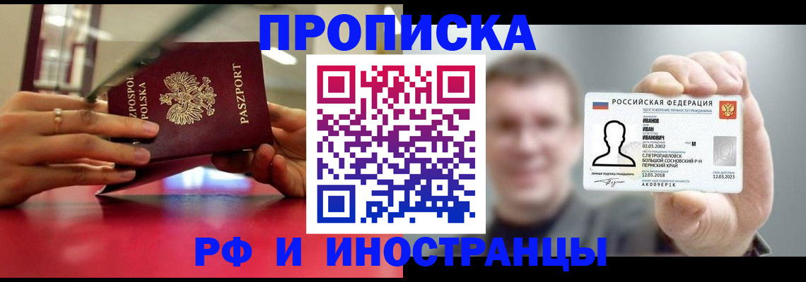 временная регистрация госуслуги в Тереке